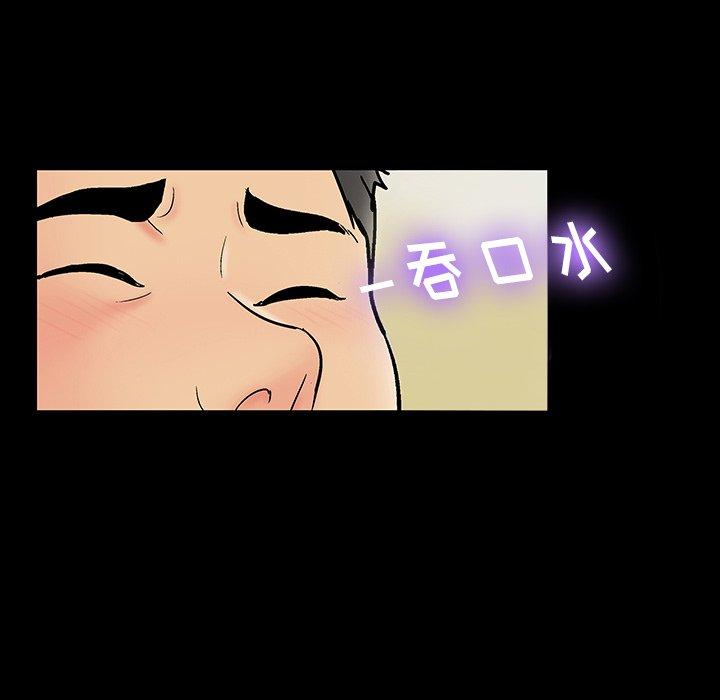 反乌托邦游戏 第145話 韩漫图片55