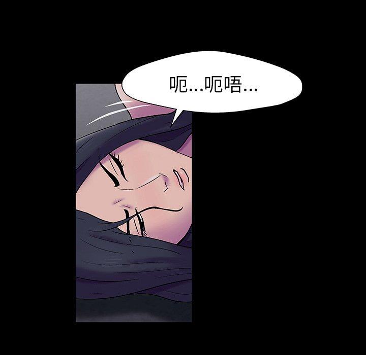 韩漫H漫画 反乌托邦游戏  - 点击阅读 第146话 25