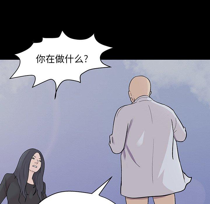 韩漫H漫画 反乌托邦游戏  - 点击阅读 第146话 54