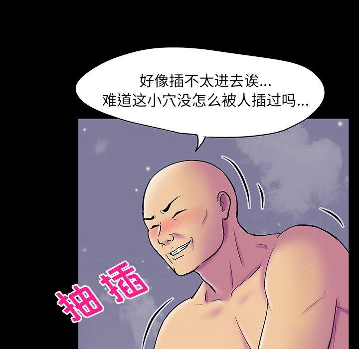 韩漫H漫画 反乌托邦游戏  - 点击阅读 第146话 91