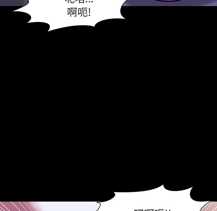 漫画韩国 反烏托邦遊戲   - 立即阅读 第146話第136漫画图片