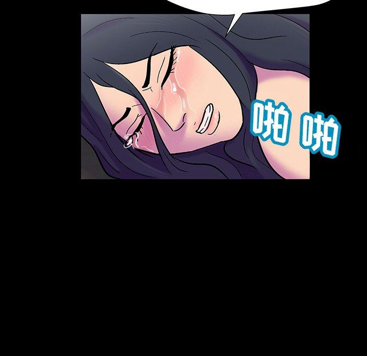 韩漫H漫画 反乌托邦游戏  - 点击阅读 第147话 36