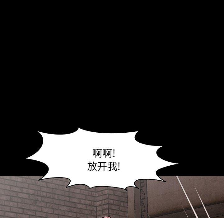 韩漫H漫画 反乌托邦游戏  - 点击阅读 第147话 62