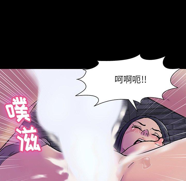 反烏托邦遊戲 在线观看 第147話 漫画图片75