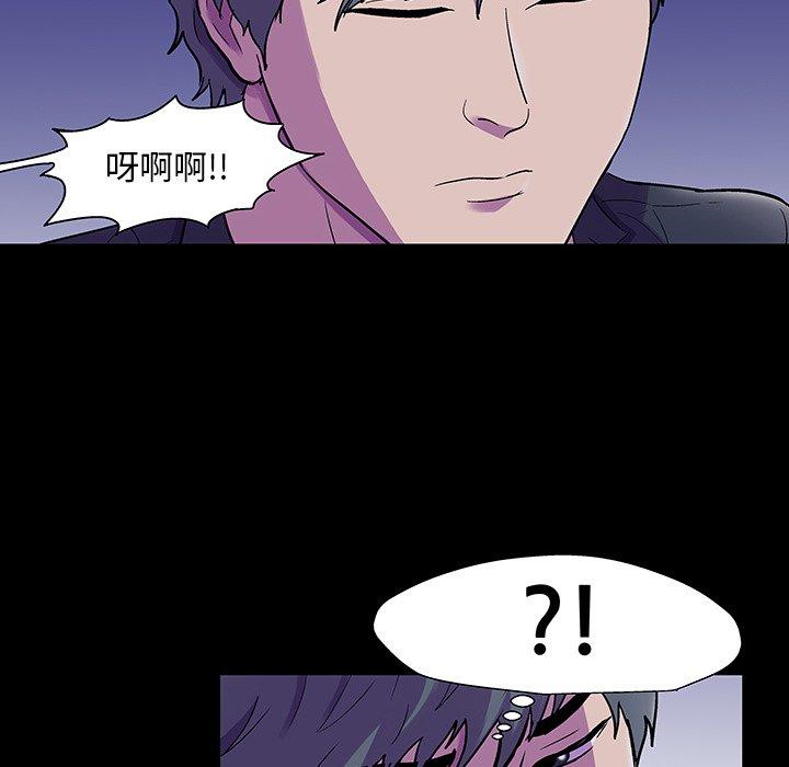 反烏托邦遊戲 在线观看 第147話 漫画图片118