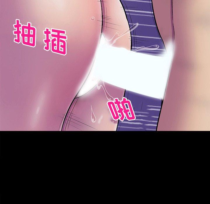 韩漫H漫画 反乌托邦游戏  - 点击阅读 第147话 122