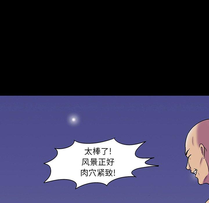 反烏托邦遊戲 在线观看 第147話 漫画图片176