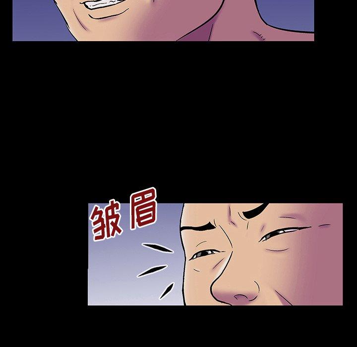 漫画韩国 反烏托邦遊戲   - 立即阅读 第147話第179漫画图片