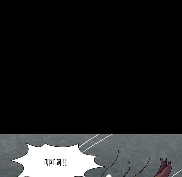 反烏托邦遊戲 在线观看 第148話 漫画图片74