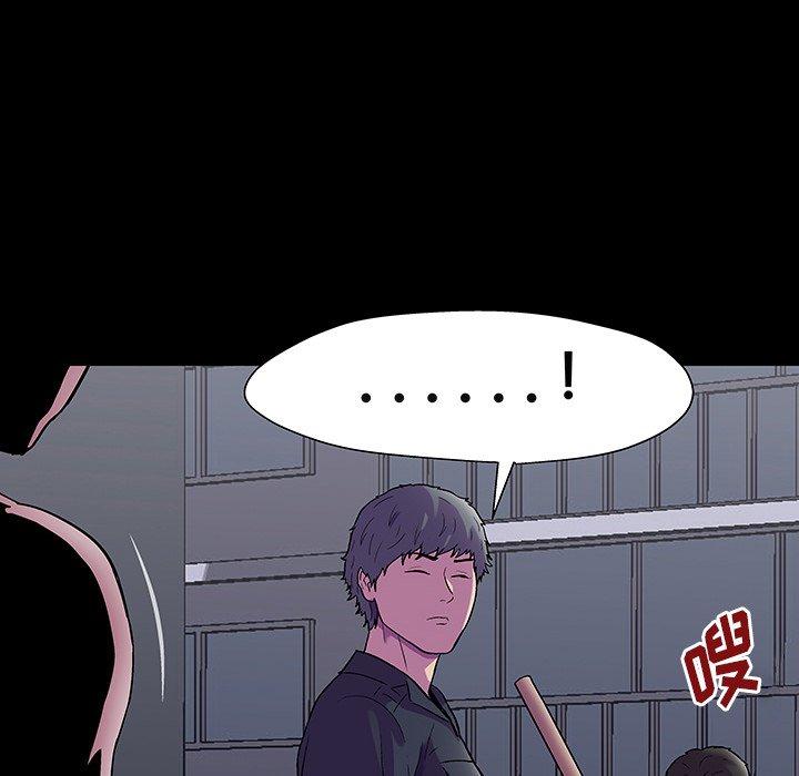 反烏托邦遊戲 在线观看 第149話 漫画图片67