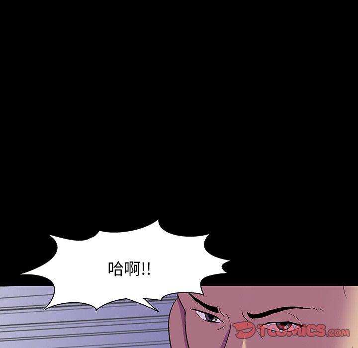 反烏托邦遊戲 在线观看 第149話 漫画图片93