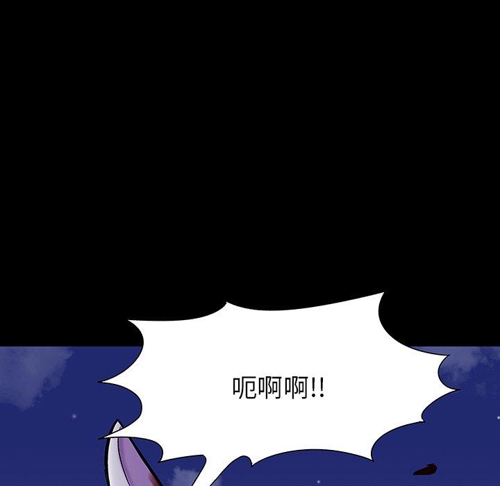 韩漫H漫画 反乌托邦游戏  - 点击阅读 第149话 151