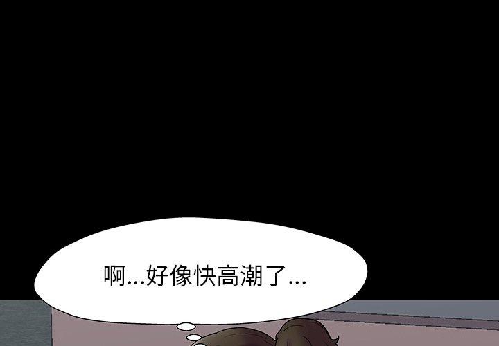 反烏托邦遊戲 在线观看 第150話 漫画图片1