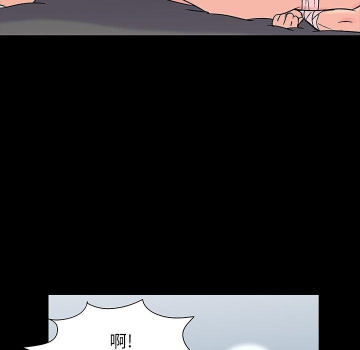 反烏托邦遊戲 在线观看 第151話 漫画图片116