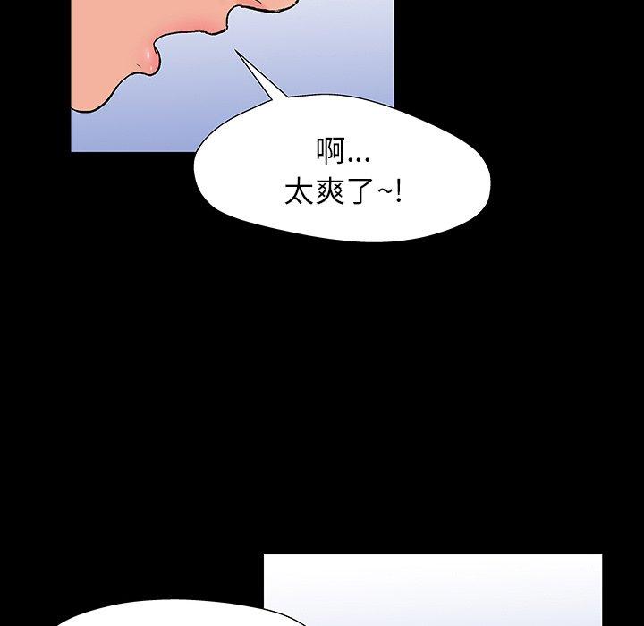 韩漫H漫画 反乌托邦游戏  - 点击阅读 第152话 24