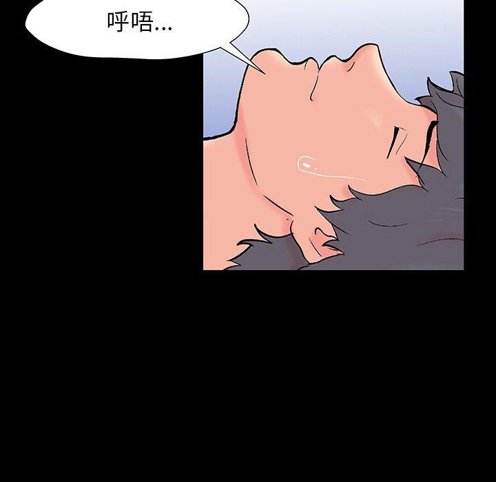 反烏托邦遊戲 在线观看 第152話 漫画图片25