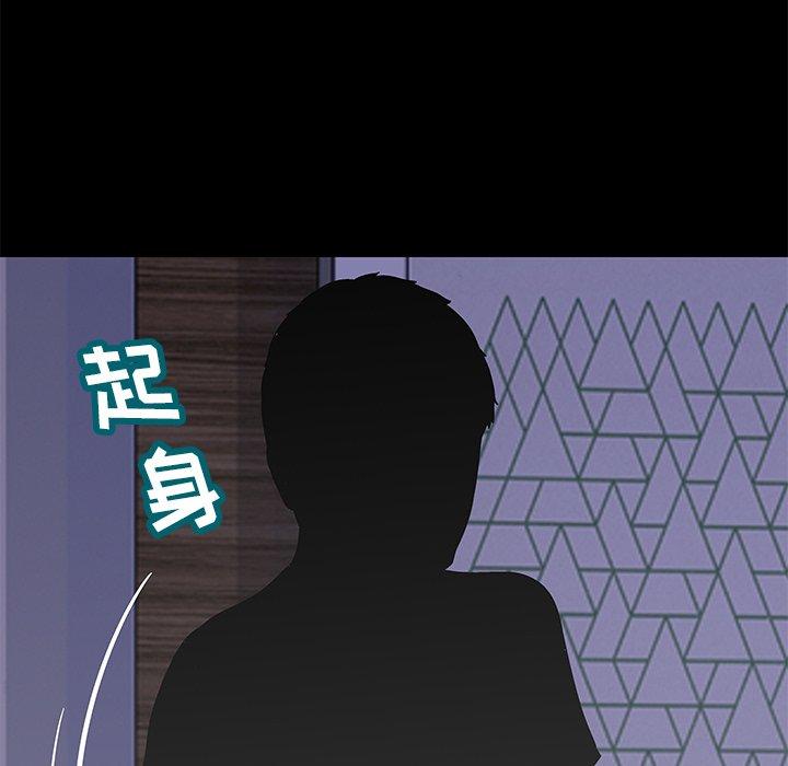 反乌托邦游戏 第154話 韩漫图片77