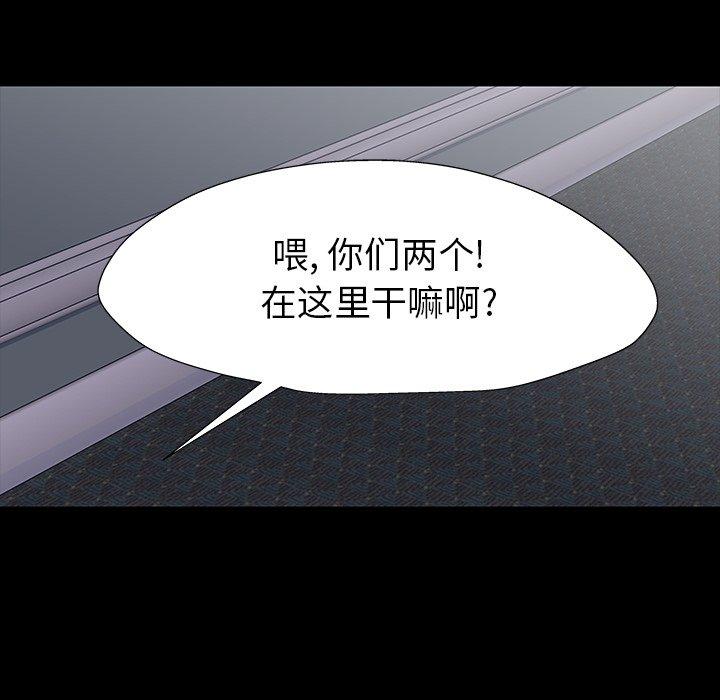 韩漫H漫画 反乌托邦游戏  - 点击阅读 第156话 8