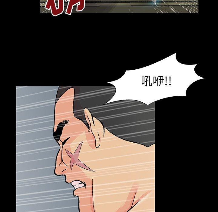 反烏托邦遊戲 在线观看 第158話 漫画图片79