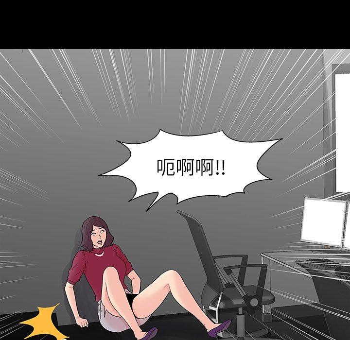 韩漫H漫画 反乌托邦游戏  - 点击阅读 第158话 84