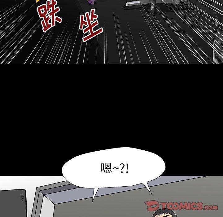 漫画韩国 反烏托邦遊戲   - 立即阅读 第159話第10漫画图片