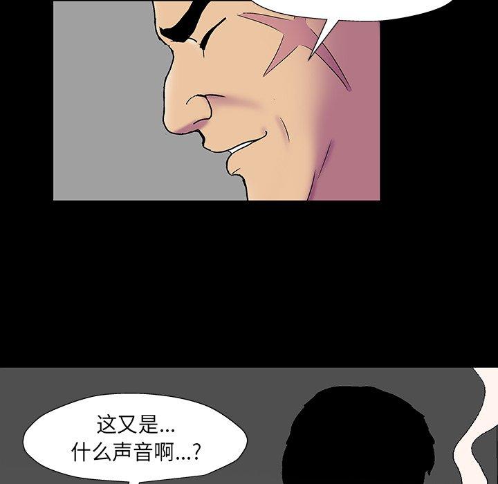 韩漫H漫画 反乌托邦游戏  - 点击阅读 第160话 9