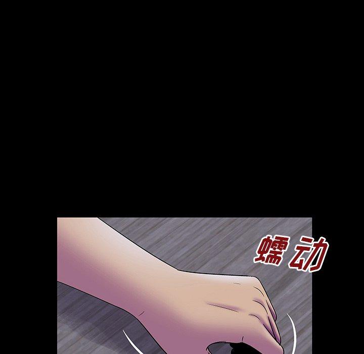 反烏托邦遊戲 在线观看 第161話 漫画图片102