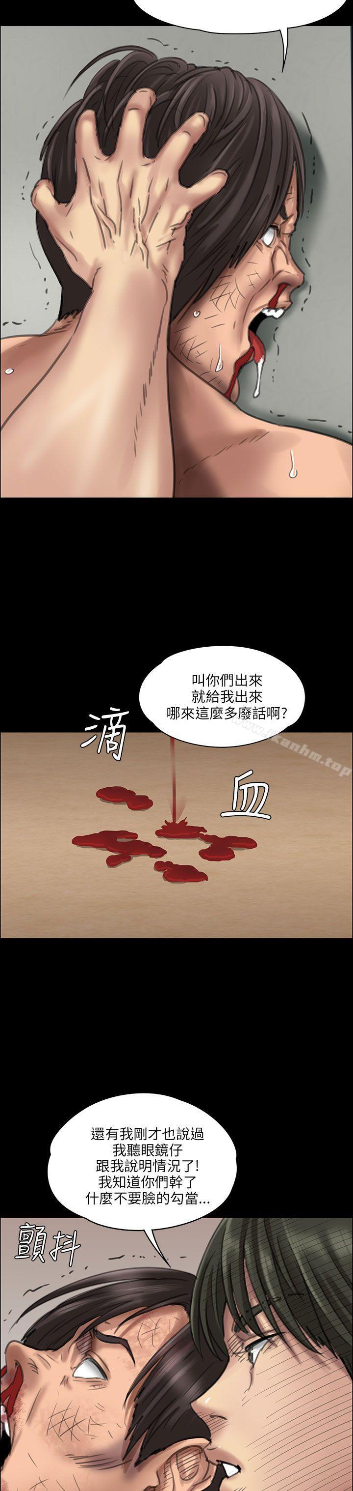 漫画韩国 傀儡   - 立即阅读 第21話第21漫画图片