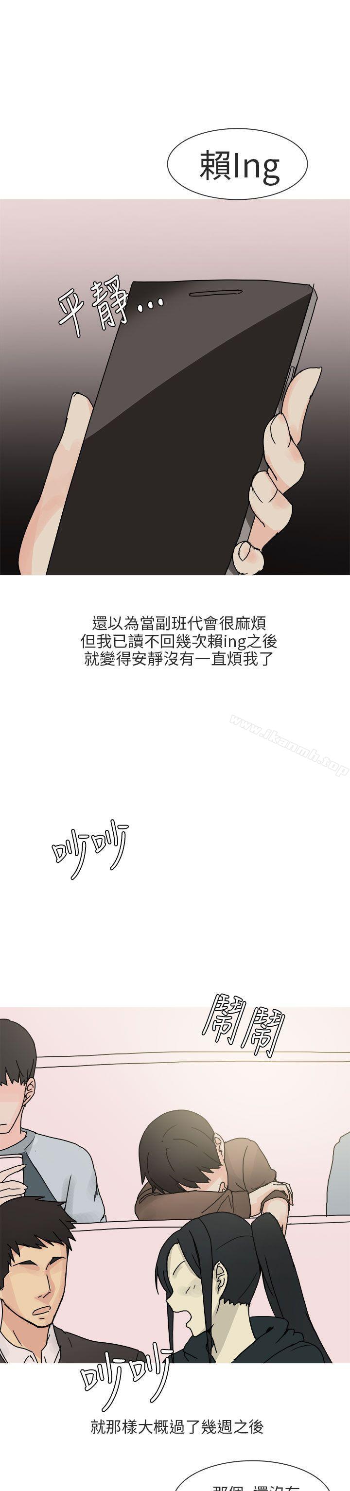 韩漫H漫画 秘密Story第二季  - 点击阅读 第二季 与总务发生的秘密故事(上) 12