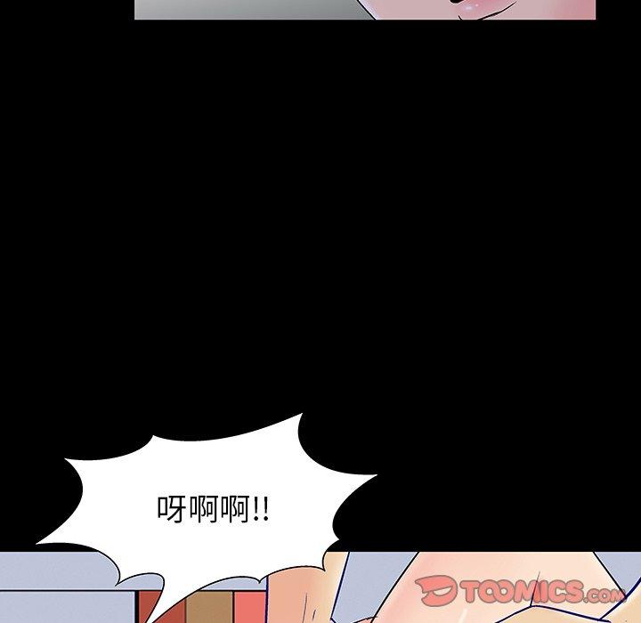 韩漫H漫画 反乌托邦游戏  - 点击阅读 第163话 82