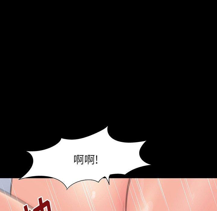 韩漫H漫画 反乌托邦游戏  - 点击阅读 第164话 93