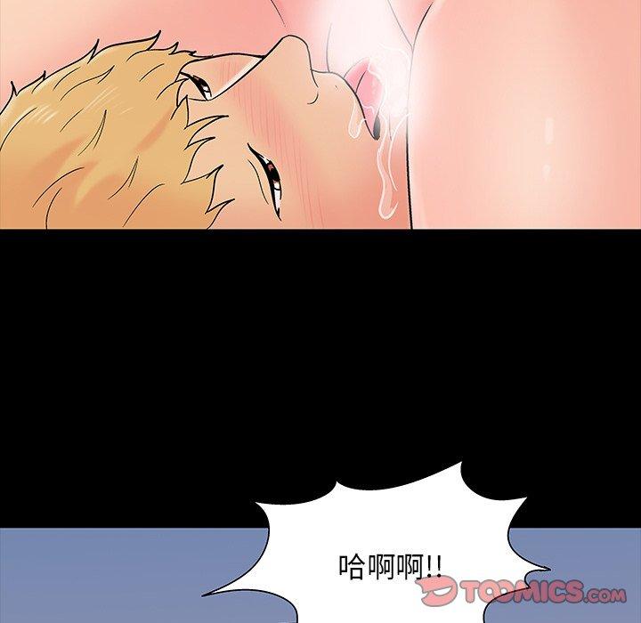 韩漫H漫画 反乌托邦游戏  - 点击阅读 第165话 54