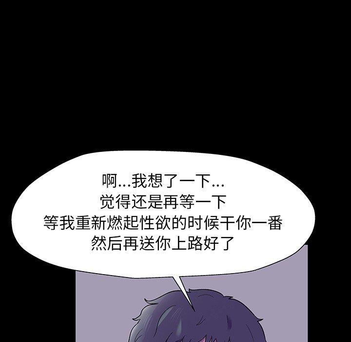 韩漫H漫画 反乌托邦游戏  - 点击阅读 第166话 35