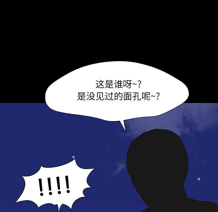 韩漫H漫画 反乌托邦游戏  - 点击阅读 第167话 19