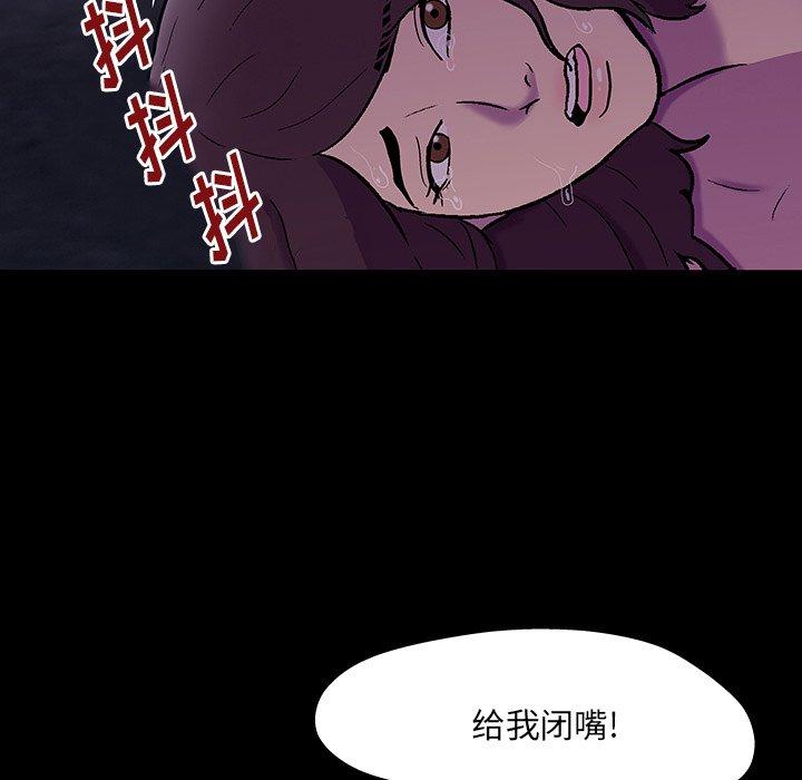 反乌托邦游戏 第167話 韩漫图片64