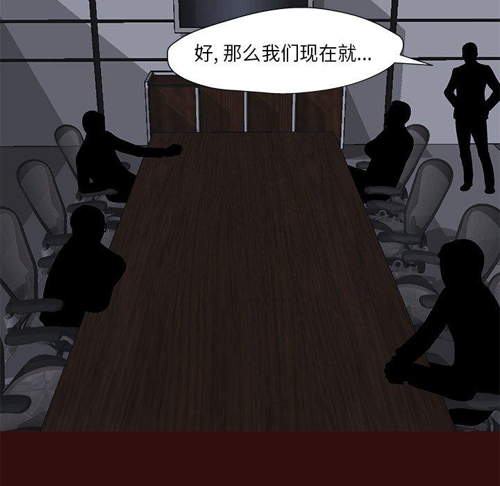 韩漫H漫画 反乌托邦游戏  - 点击阅读 第168话 16