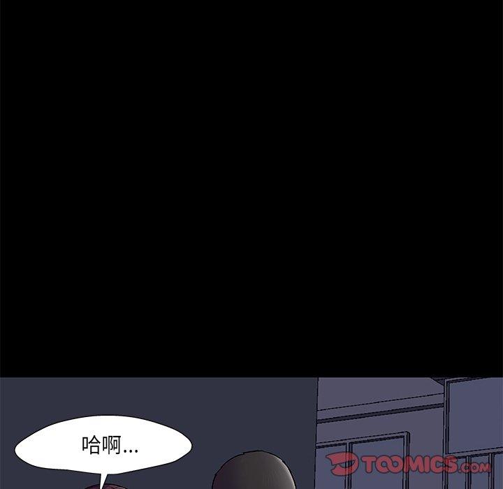 漫画韩国 反烏托邦遊戲   - 立即阅读 第168話第26漫画图片