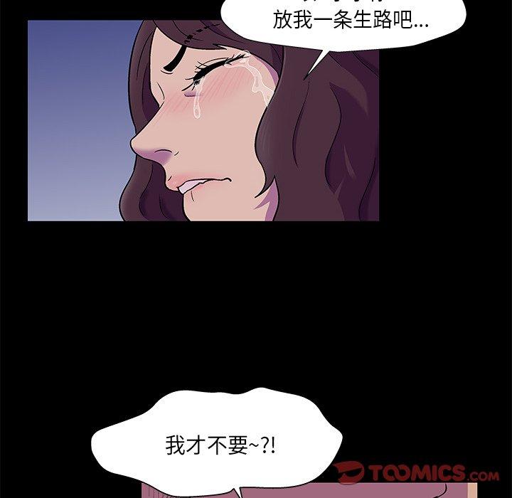 韩漫H漫画 反乌托邦游戏  - 点击阅读 第168话 30