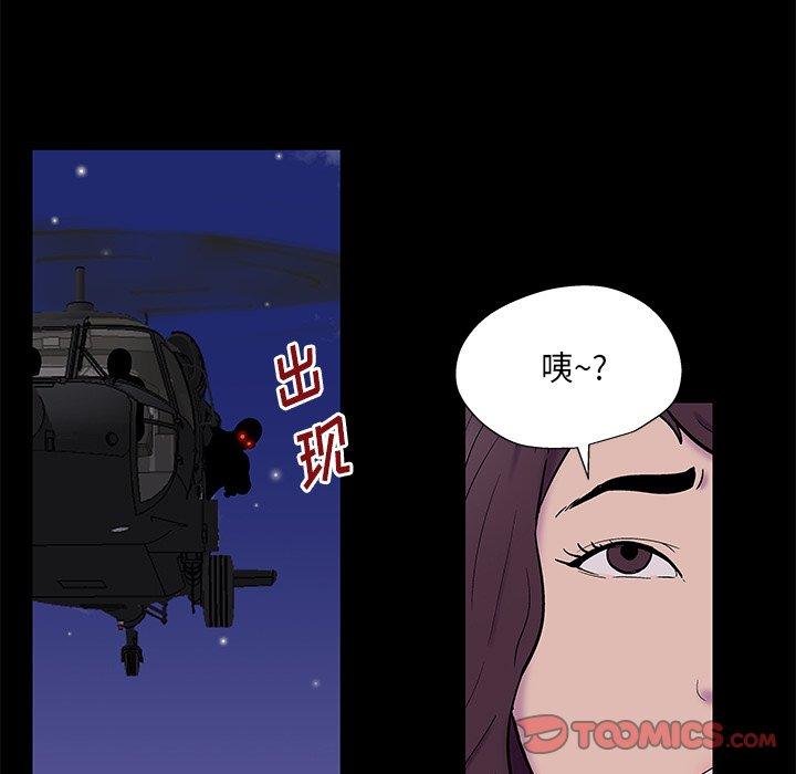 韩漫H漫画 反乌托邦游戏  - 点击阅读 第169话 62