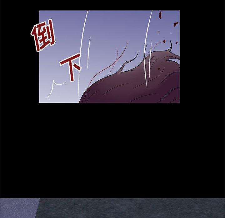 反烏托邦遊戲 在线观看 第169話 漫画图片67