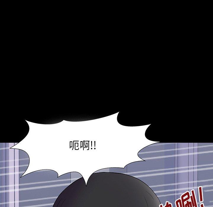 韩漫H漫画 反乌托邦游戏  - 点击阅读 第171话 15