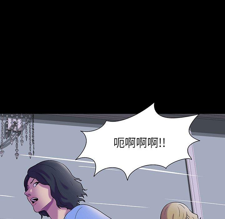 韩漫H漫画 反乌托邦游戏  - 点击阅读 第171话 28