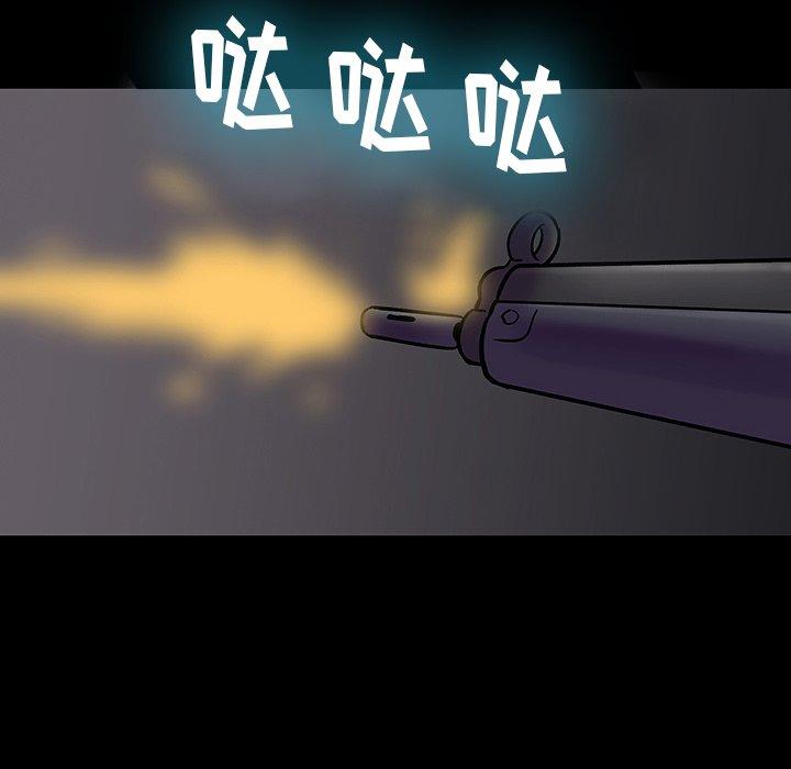 漫画韩国 反烏托邦遊戲   - 立即阅读 第171話第30漫画图片