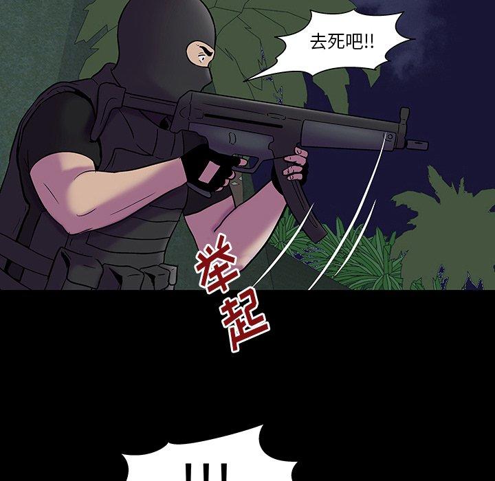 韩漫H漫画 反乌托邦游戏  - 点击阅读 第171话 72