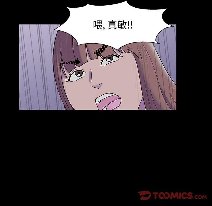 韩漫H漫画 反乌托邦游戏  - 点击阅读 第175话 66