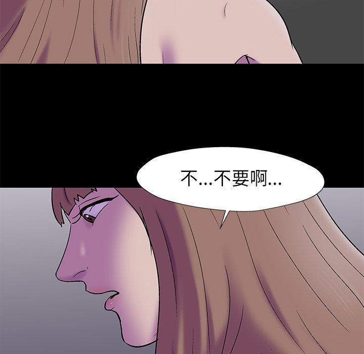 反烏托邦遊戲 在线观看 第177話 漫画图片20