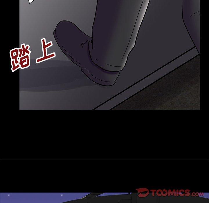 反烏托邦遊戲 在线观看 第177話 漫画图片49