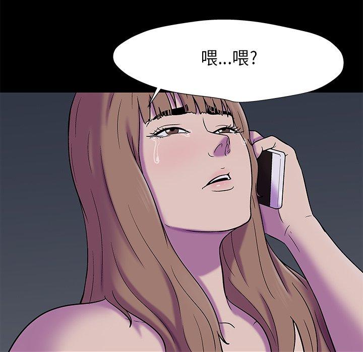 韩漫H漫画 反乌托邦游戏  - 点击阅读 第179话 58