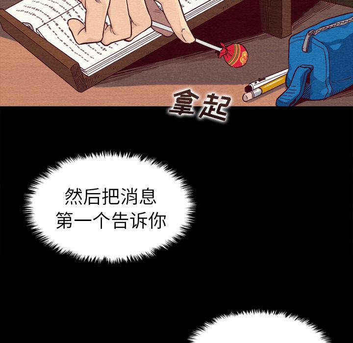 壞血 在线观看 第1話 漫画图片37