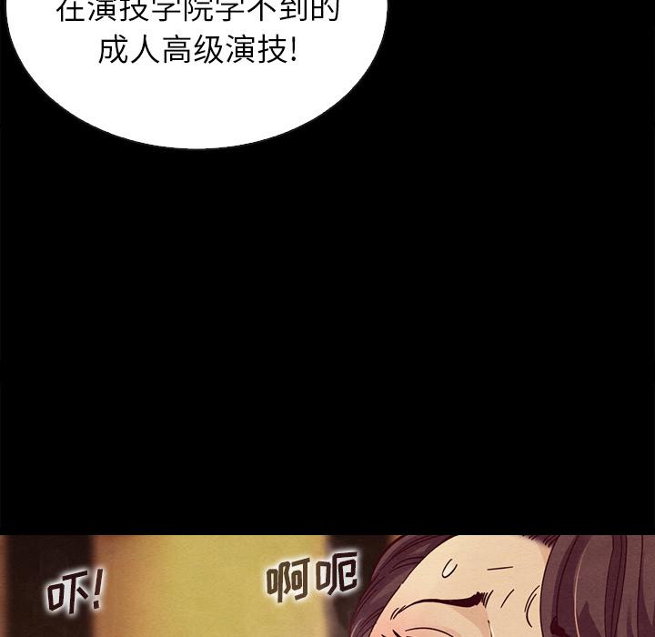 壞血 在线观看 第1話 漫画图片126